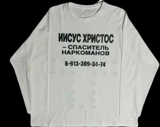 "SLAV4" LONGSLEEVE