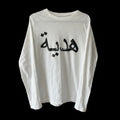 "4RABIC" LONGSLEEVE